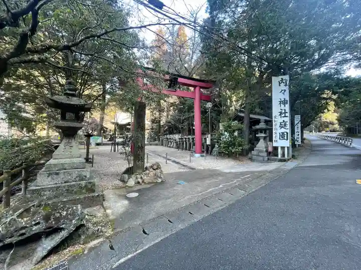 内々神社(愛知県)