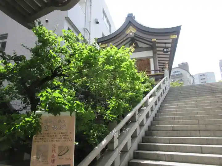 湯島天満宮のその他建物