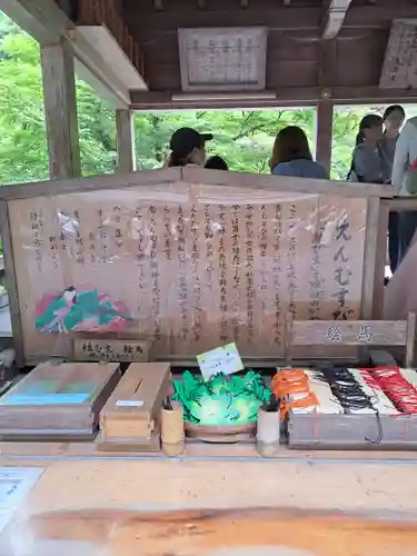 貴船神社(京都府)
