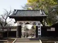喜多院の{uncategorized: "未分類", other: "その他", undefined: "問題あり", building: "その他建物", grave: "お墓", sacred_gate: "鳥居", guardian: "狛犬", statue: "像", buddha: "仏像", history: "歴史", nature: "自然", garden: "庭園", animal: "動物", pagoda: "塔", temizu: "手水舎", mountain_gate: "山門・神門", sanctuary: "本殿・本堂", subordinate: "末社・摂社", art: "芸術", scenery: "景色", jizo: "地蔵", ema: "絵馬", goshuin: "御朱印", omikuji: "おみくじ", items: "授与品その他", amulet: "お守り", goshuincho: "御朱印帳", eats: "食事", festival: "お祭り", votive_dance: "神楽", shichigosan: "七五三参", wedding: "結婚式", experience: "体験その他", initially: "初詣", around: "周辺", anti_infection: "感染症対策"}
