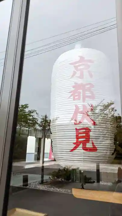 釧路八幡宮の末社・摂社