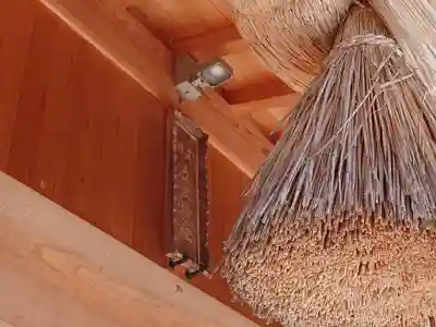 立虫神社のその他建物
