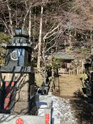 大山阿夫利神社のその他建物