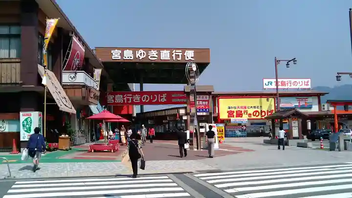 厳島神社(広島県)