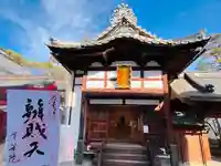 善光寺(長野県)