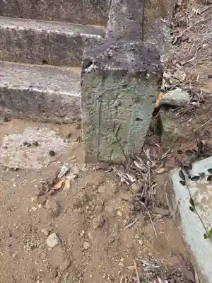 大宮神社(栃木県)