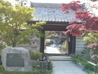 総持院の山門・神門