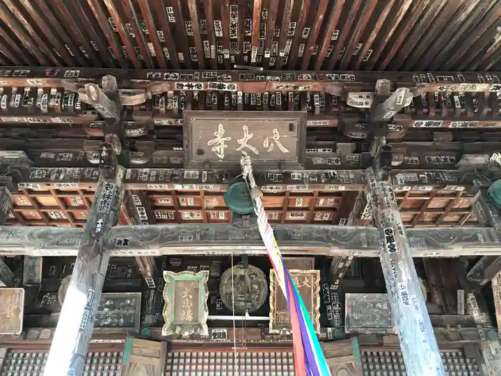 穴太寺の本殿・本堂