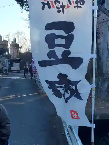 涌釜神社(栃木県)