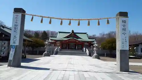 樽前山神社の鳥居