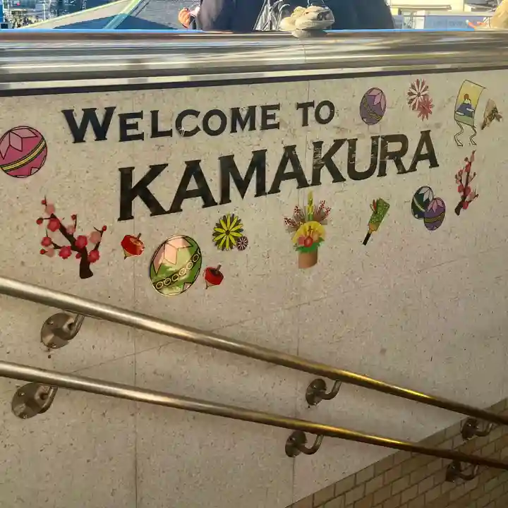 佐助稲荷神社の周辺