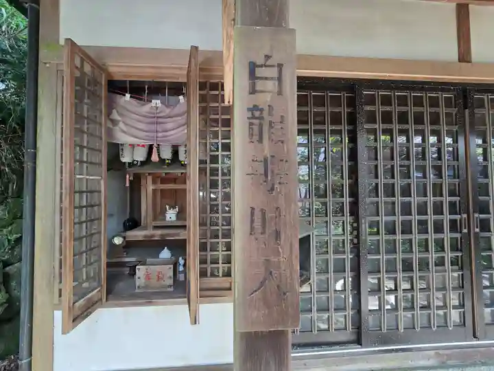 白龍辨財天社(奈良県)