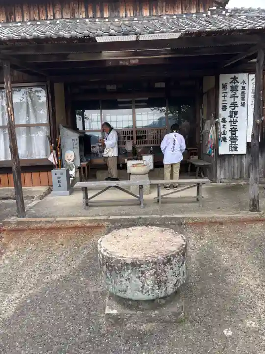 峯之山庵(香川県)