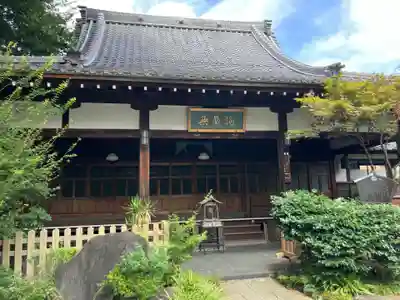 文殊院(東京都)