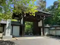 御寺 泉涌寺(京都府)