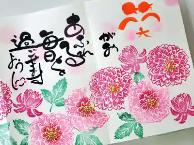 福井神社(福井県)