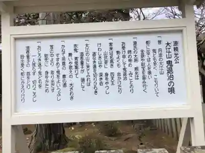 多田神社のその他建物