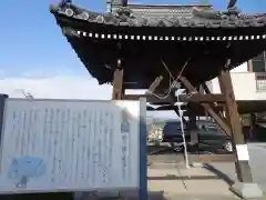 郷照寺の建物その他