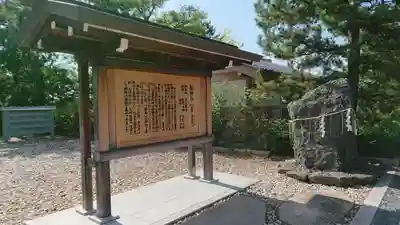 丹後一ノ宮 元伊勢 籠神社の歴史