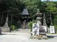 石手寺のその他建物