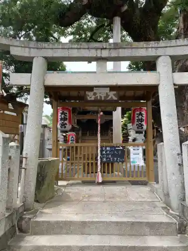 大神社の鳥居