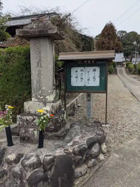妙感寺のその他建物