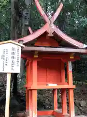 春日大社(奈良県)