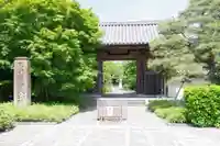祇園寺の山門・神門