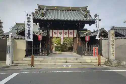 間々観音（龍音寺）の山門