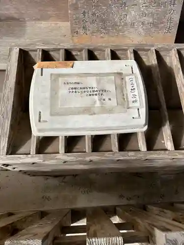 鹿嶋神社(茨城県)