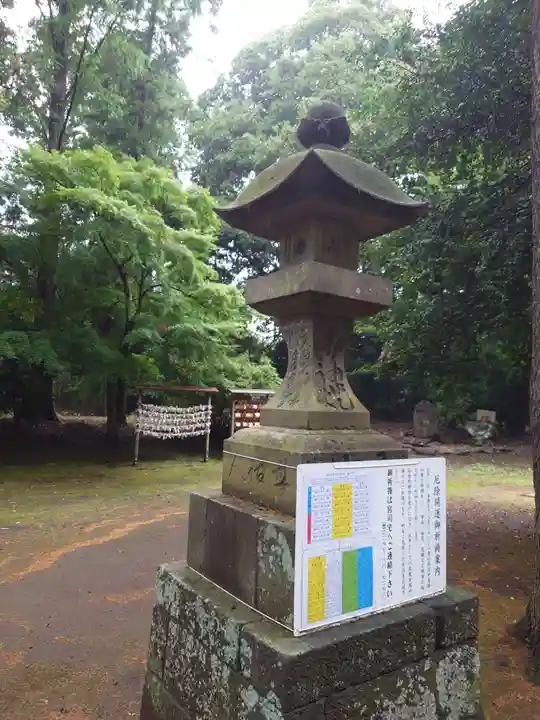 蛟蝄神社奥の宮(茨城県)