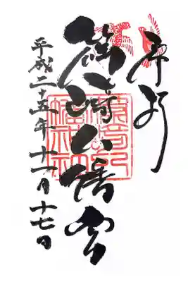 建物に使われている赤色がとても美しいです。