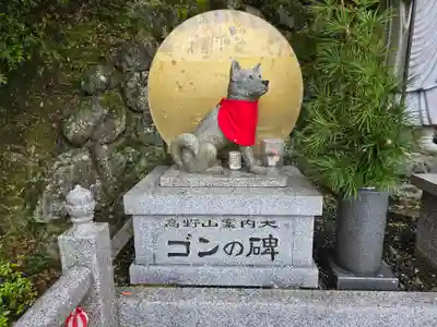 慈尊院(和歌山県)