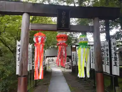 若宮神明社の鳥居