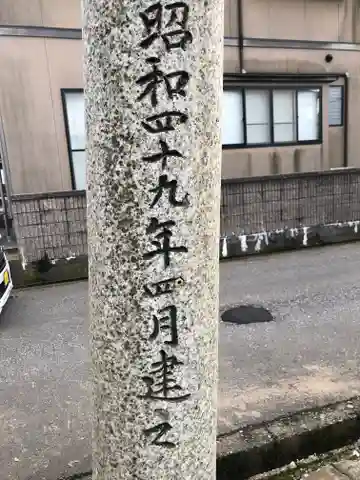 稲荷神社のその他建物