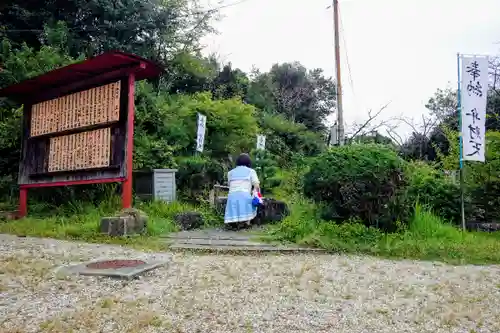 曽野稲荷神社の手水舎
