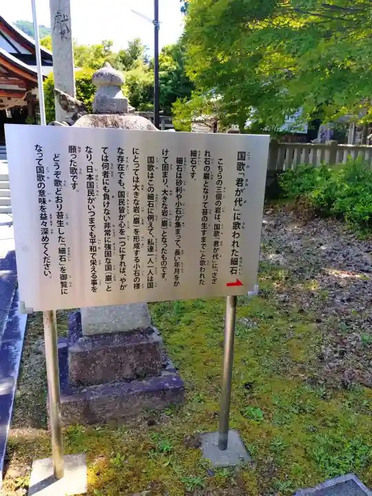 久田神社の{uncategorized: "未分類", other: "その他", undefined: "問題あり", building: "その他建物", grave: "お墓", sacred_gate: "鳥居", guardian: "狛犬", statue: "像", buddha: "仏像", history: "歴史", nature: "自然", garden: "庭園", animal: "動物", pagoda: "塔", temizu: "手水舎", mountain_gate: "山門・神門", sanctuary: "本殿・本堂", subordinate: "末社・摂社", art: "芸術", scenery: "景色", jizo: "地蔵", ema: "絵馬", goshuin: "御朱印", omikuji: "おみくじ", items: "授与品その他", amulet: "お守り", goshuincho: "御朱印帳", eats: "食事", festival: "お祭り", votive_dance: "神楽", shichigosan: "七五三参", wedding: "結婚式", experience: "体験その他", initially: "初詣", around: "周辺", anti_infection: "感染症対策"}