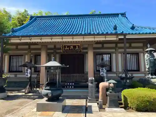 普門院(埼玉県)