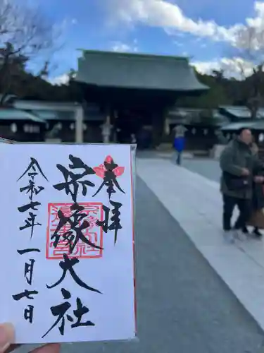 宗像大社(福岡県)