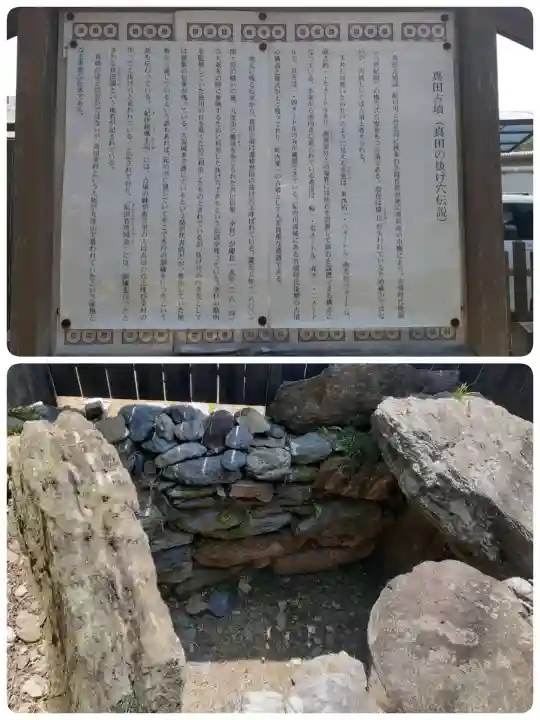 真幸地主大神・白龍大神の{uncategorized: "未分類", other: "その他", undefined: "問題あり", building: "その他建物", grave: "お墓", sacred_gate: "鳥居", guardian: "狛犬", statue: "像", buddha: "仏像", history: "歴史", nature: "自然", garden: "庭園", animal: "動物", pagoda: "塔", temizu: "手水舎", mountain_gate: "山門・神門", sanctuary: "本殿・本堂", subordinate: "末社・摂社", art: "芸術", scenery: "景色", jizo: "地蔵", ema: "絵馬", goshuin: "御朱印", omikuji: "おみくじ", items: "授与品その他", amulet: "お守り", goshuincho: "御朱印帳", eats: "食事", festival: "お祭り", votive_dance: "神楽", shichigosan: "七五三参", wedding: "結婚式", experience: "体験その他", initially: "初詣", around: "周辺", anti_infection: "感染症対策"}