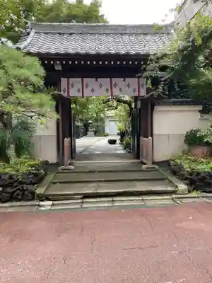 成就院(東京都)