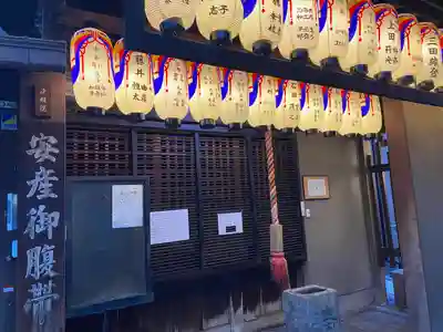 染殿院(京都府)
