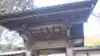 嶺雲寺(愛知県)
