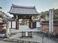 正法寺の山門・神門