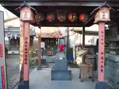 千住神社(東京都)