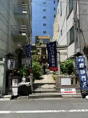末廣神社の{uncategorized: "未分類", other: "その他", undefined: "問題あり", building: "その他建物", grave: "お墓", sacred_gate: "鳥居", guardian: "狛犬", statue: "像", buddha: "仏像", history: "歴史", nature: "自然", garden: "庭園", animal: "動物", pagoda: "塔", temizu: "手水舎", mountain_gate: "山門・神門", sanctuary: "本殿・本堂", subordinate: "末社・摂社", art: "芸術", scenery: "景色", jizo: "地蔵", ema: "絵馬", goshuin: "御朱印", omikuji: "おみくじ", items: "授与品その他", amulet: "お守り", goshuincho: "御朱印帳", eats: "食事", festival: "お祭り", votive_dance: "神楽", shichigosan: "七五三参", wedding: "結婚式", experience: "体験その他", initially: "初詣", around: "周辺", anti_infection: "感染症対策"}