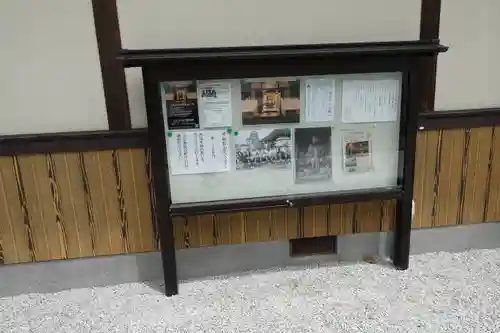 極楽寺のその他建物