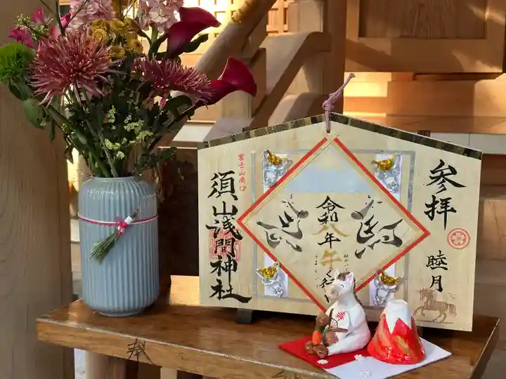 須山浅間神社(静岡県)