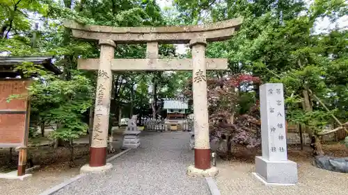 旭川神社の鳥居