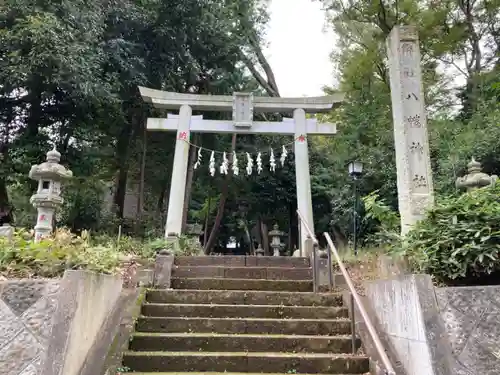 鳩峯八幡神社の鳥居